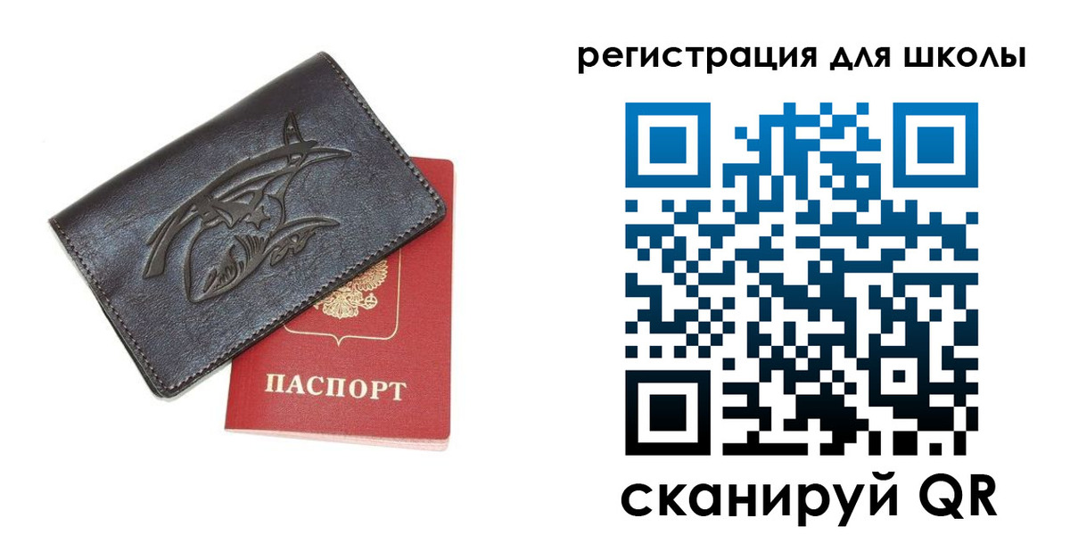 прописка поиск в Хабаровском крае