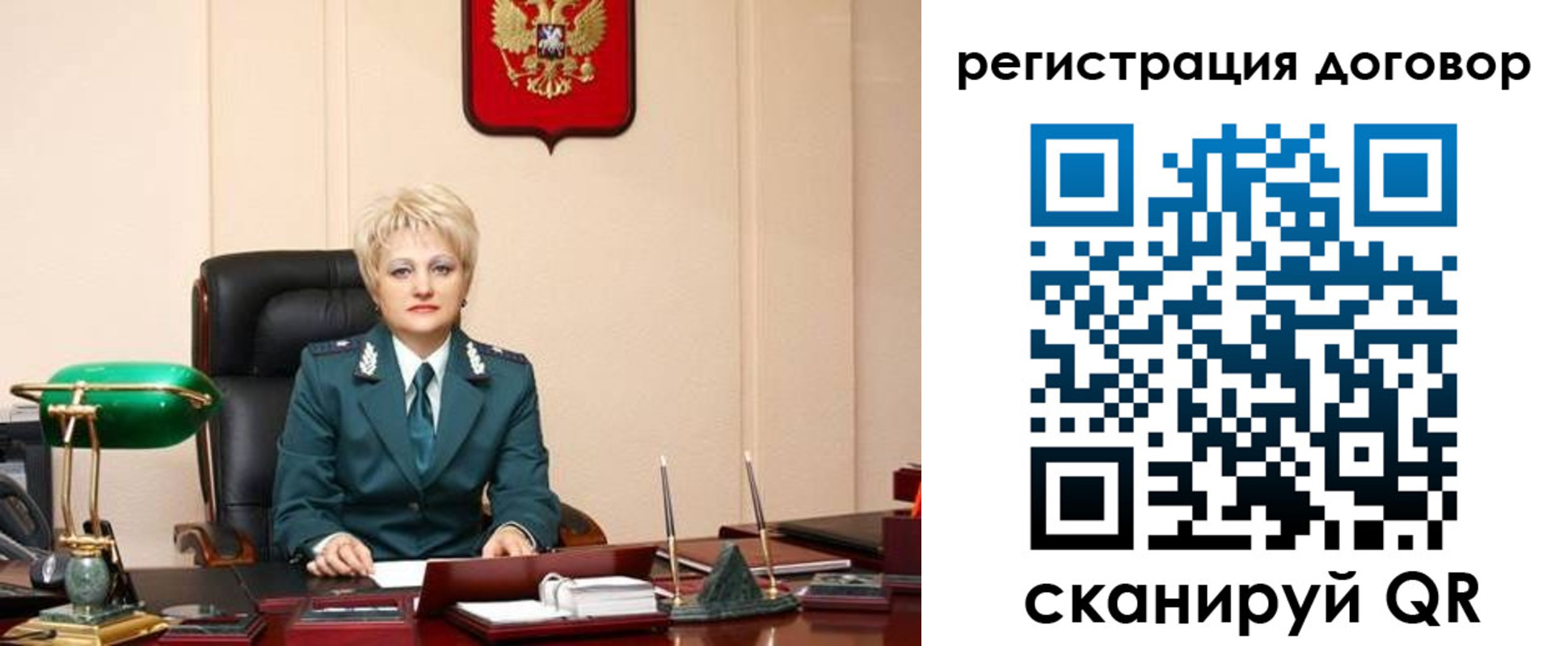 прописка для военкомата в Хабаровском крае