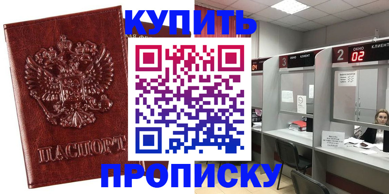 регистрация для дет. сада в Хабаровском крае