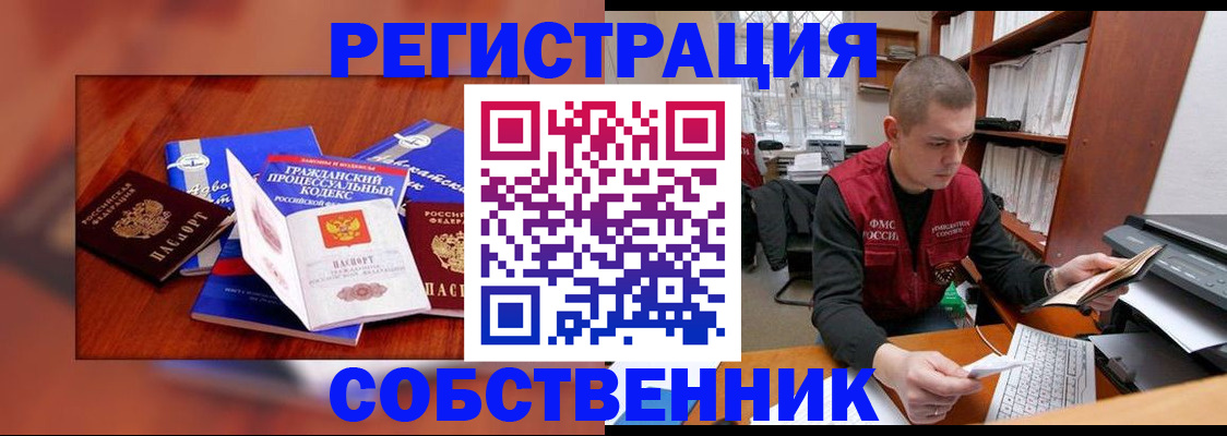 форма 3 в Хабаровском крае