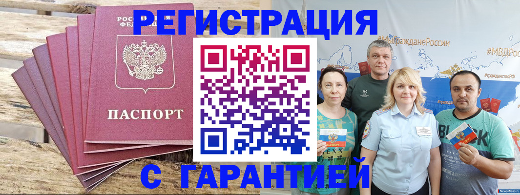 регистрация для школы в Хабаровском крае